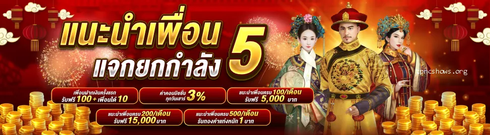 บาคาร่า เครดิตฟรี