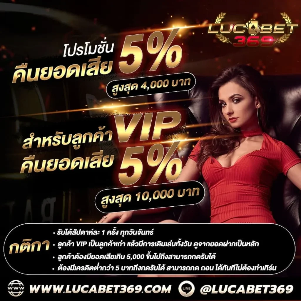 บาคาร่า สล็อต