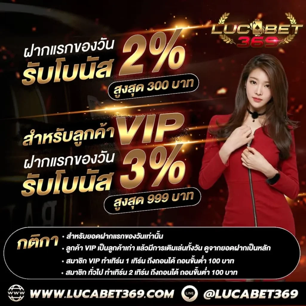 บาคาร่า สล็อต