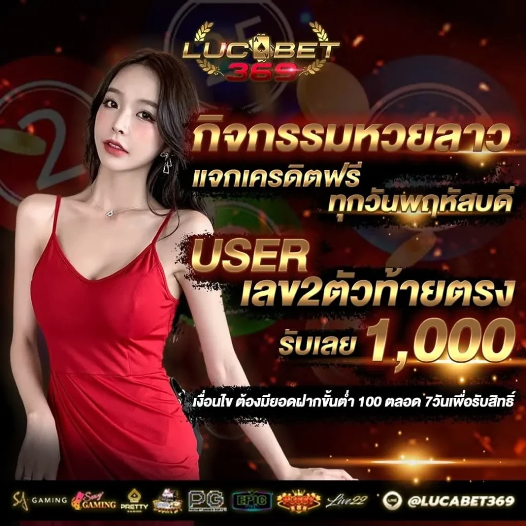 บาคาร่า สล็อต