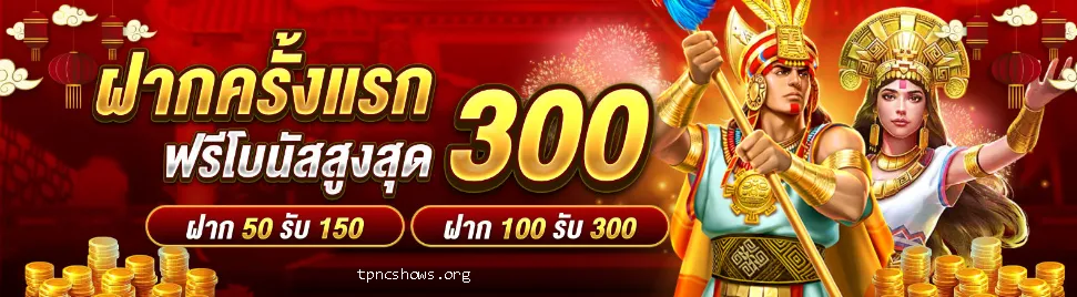 บาคาร่า สล็อต